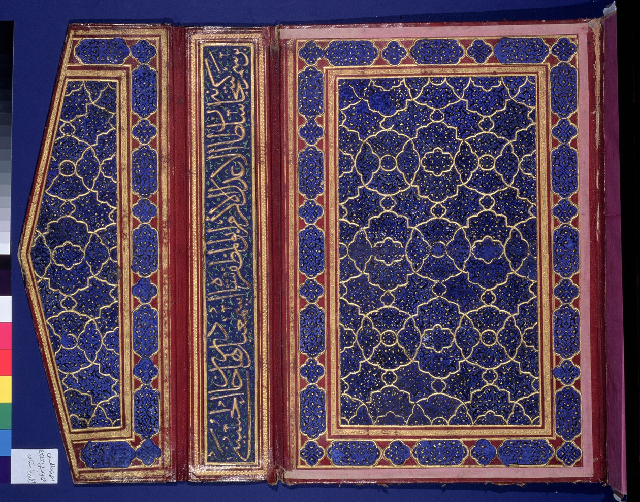Inner face of a Koran case with a thulth inscription on the binding by Islamic School
