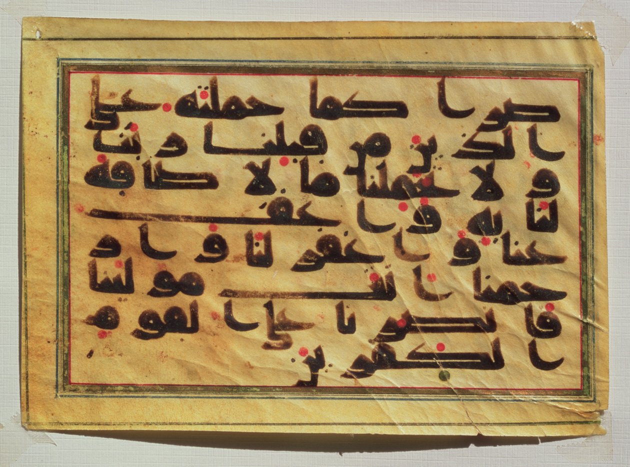 Kufic calligraphy from a Koran manuscript by Islamic School