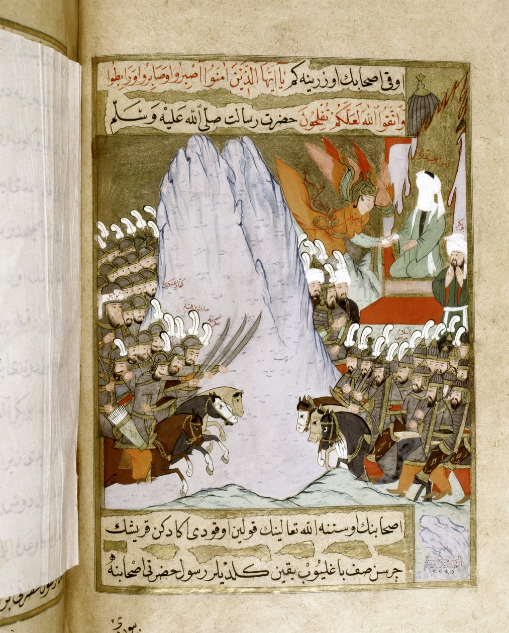 Muhammad: Revelation of a Part of Koran to Muhammad During a Battle by Islamic School
