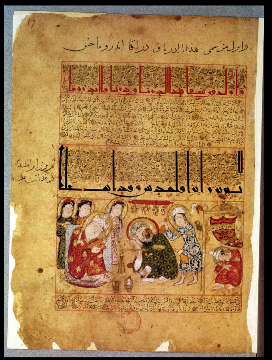 The Doctor Anoromachus curing his brother bitten by a snake from The Treatise of Theriac after Galen, 1217 by Islamic School