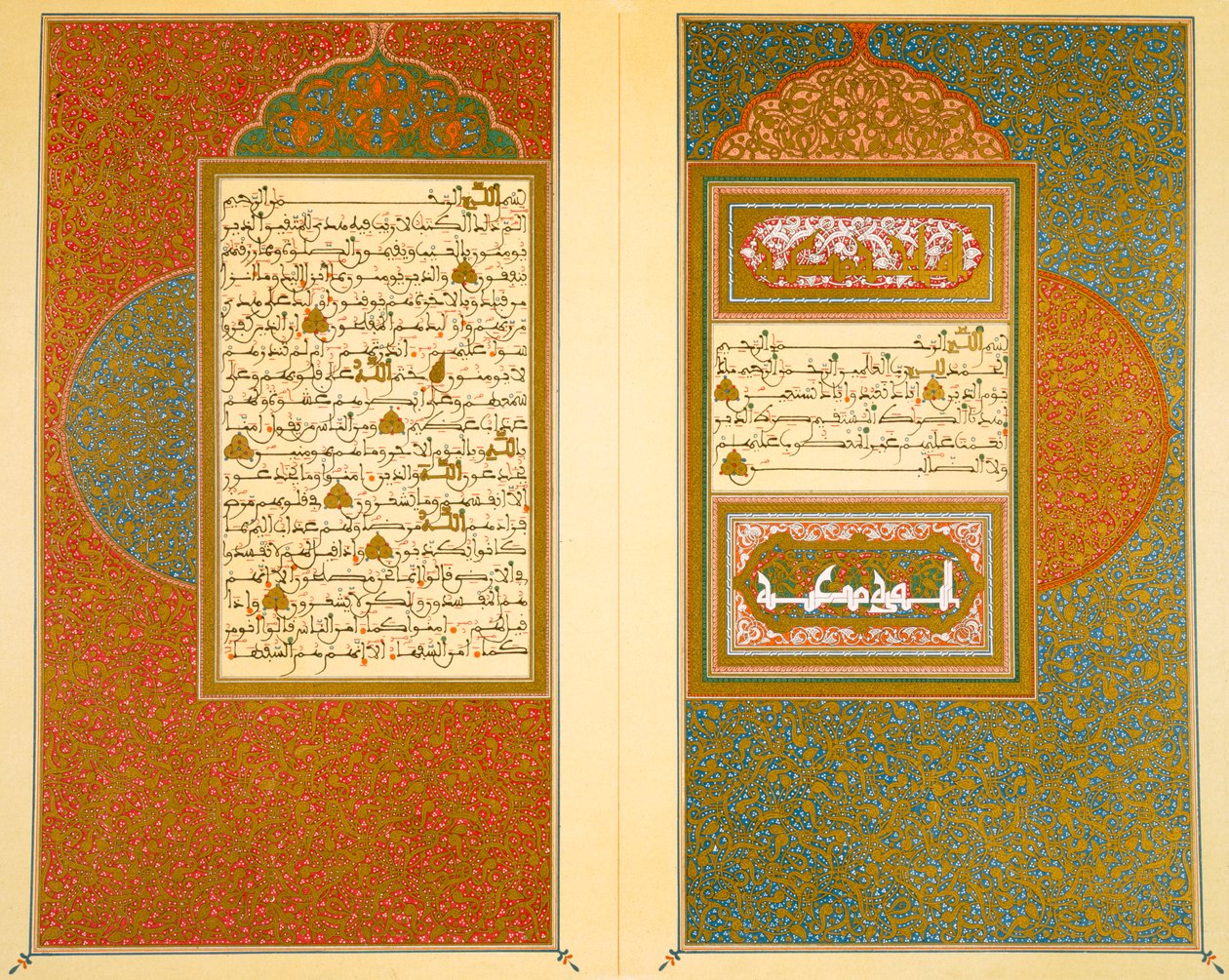 Opening Double Page Spread from an 18th century Moorish Koran by Islamic School