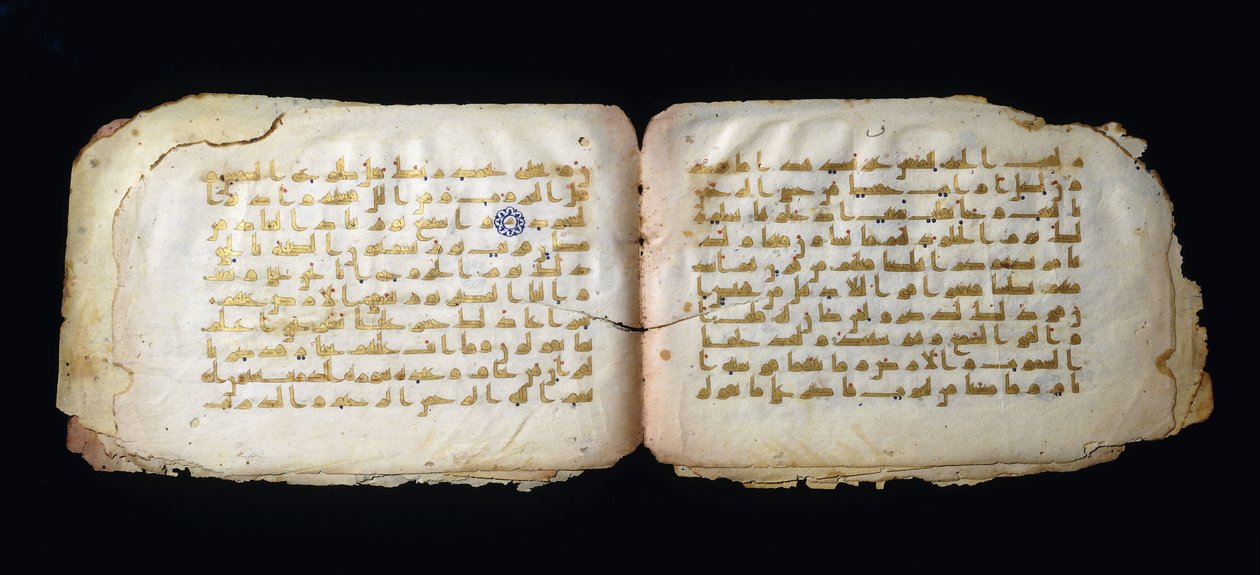 Pages from a Qur