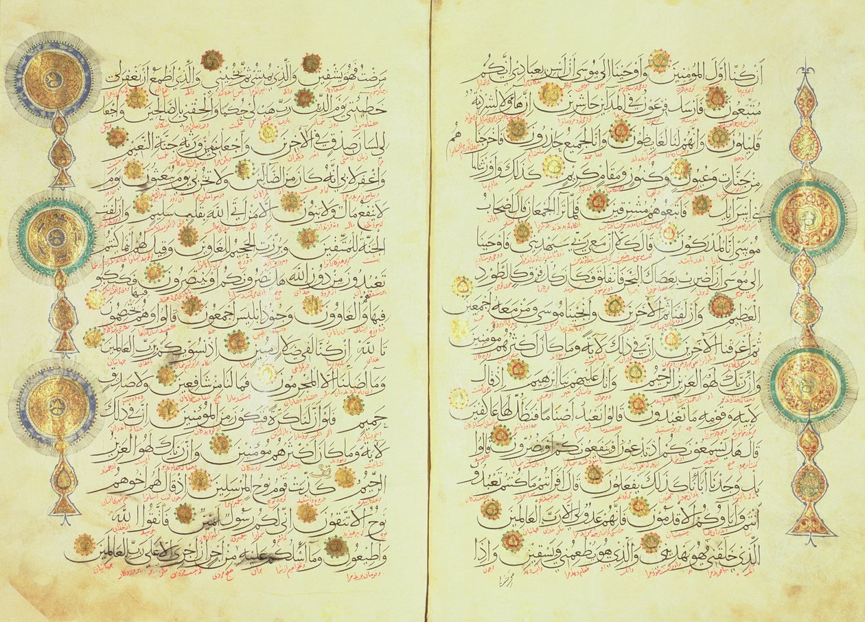Seljuk style Koran with illuminated sunburst marks and small trees in the margin to aid counting and mark the points for prostration by Islamic School