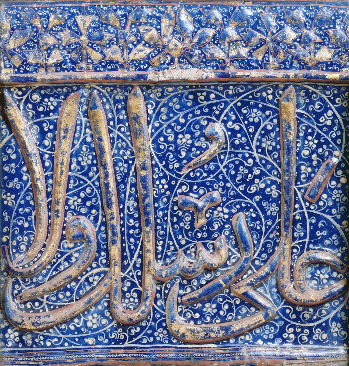 Tile decorated in gold, red and white over dark blue glaze, late 13th or early 14th century by Islamic School