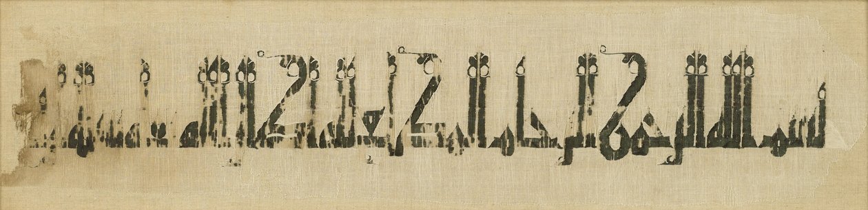 Tiraz textile fragment with inscription of the name of Caliph al-Muti, 946-974 by Islamic School