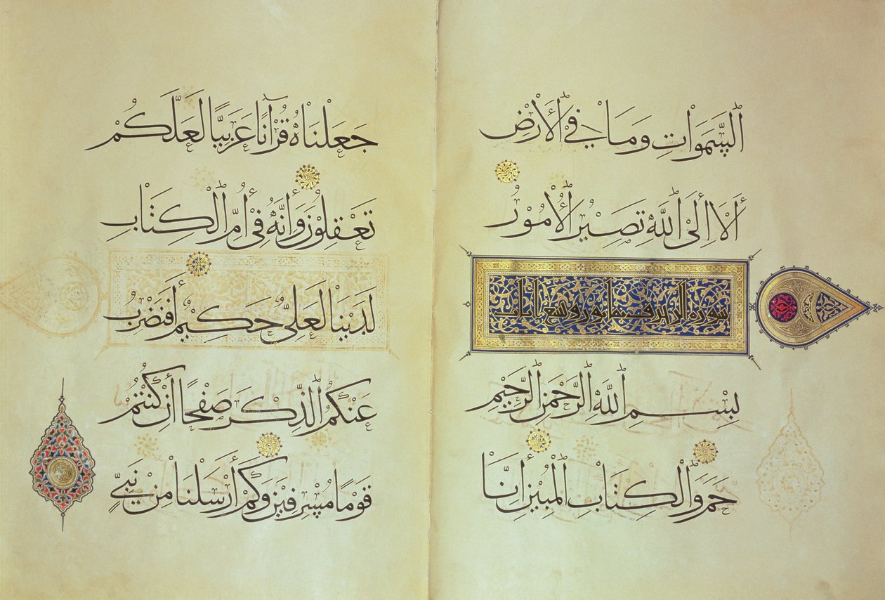 Two pages from a Koran manuscript, illuminated by Mohammad ebn Aibak with calligraphy by Ahmad ebn Sohrevardi, Il-Khanid Period, early 14th century by Islamic School
