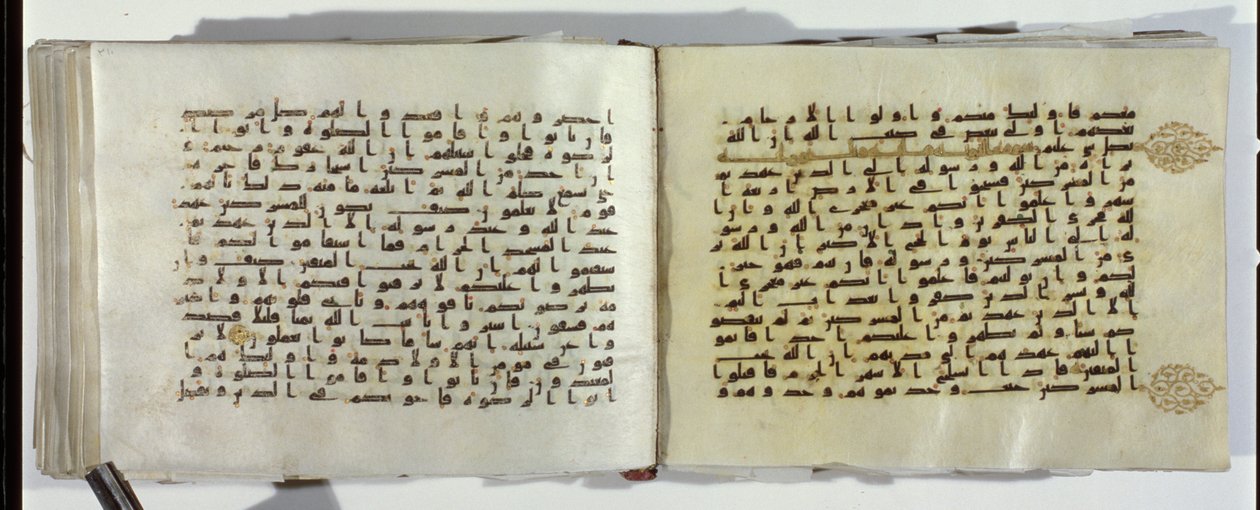 Two pages of a Koran manuscript written in Oriental Kufic script by Islamic School