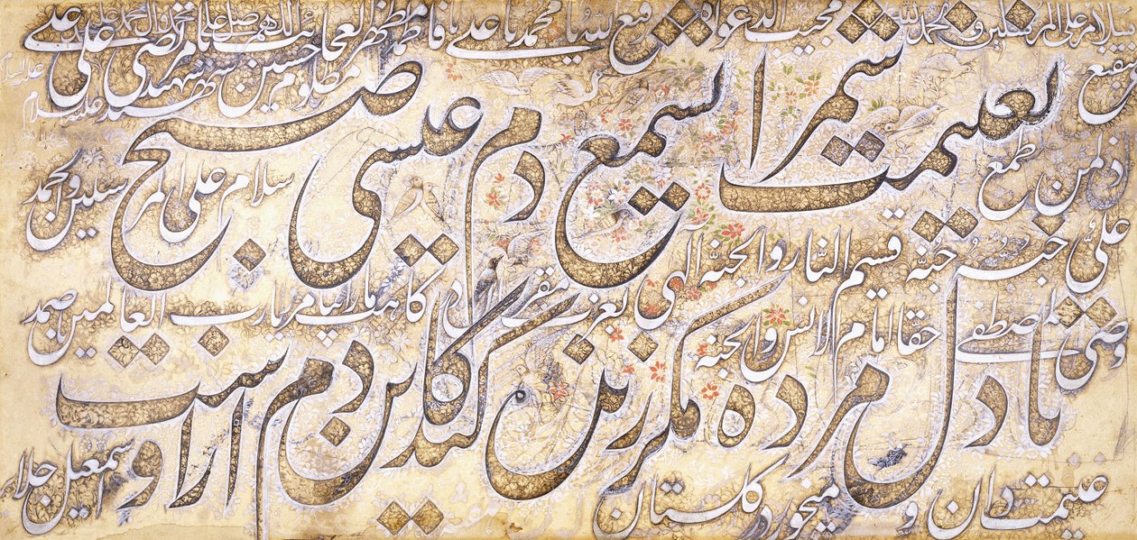 Decorated Calligraphic Panel with a Persian Couplet of Sa