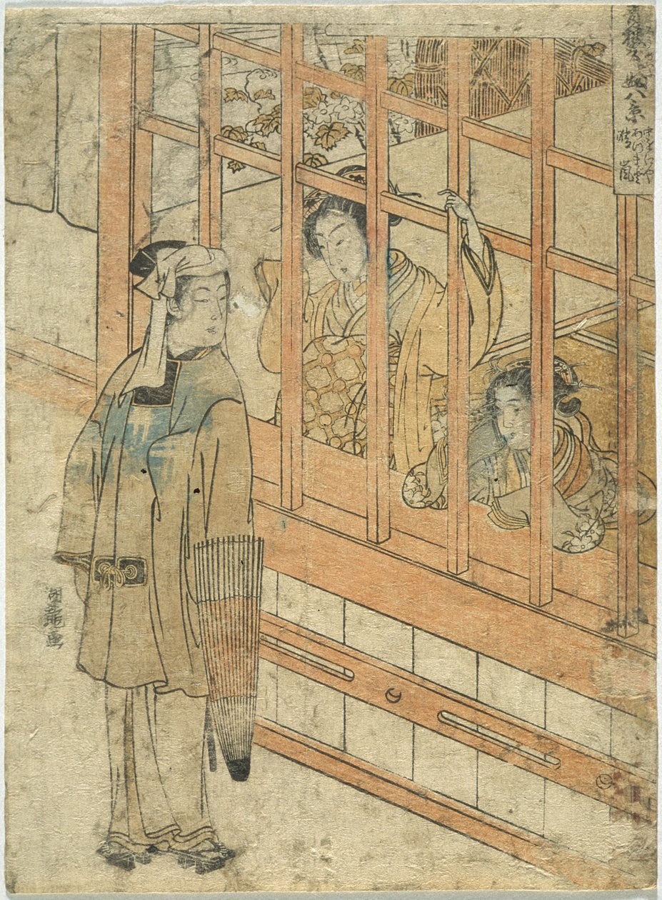 Clearing Weather: The Courtesan Azumado of the Naka-Ōmiya by Isoda Koryusai