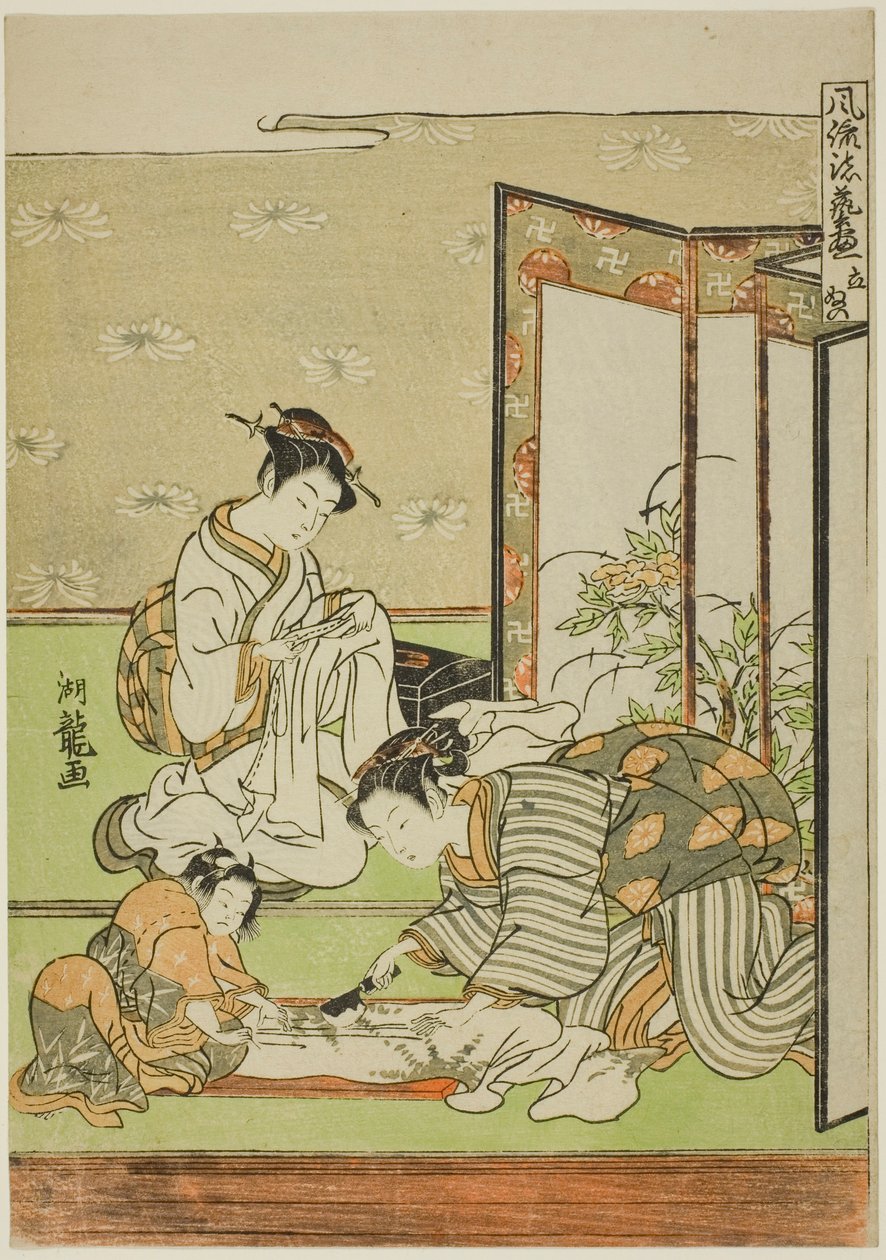 Cutting and Sewing, from the series 