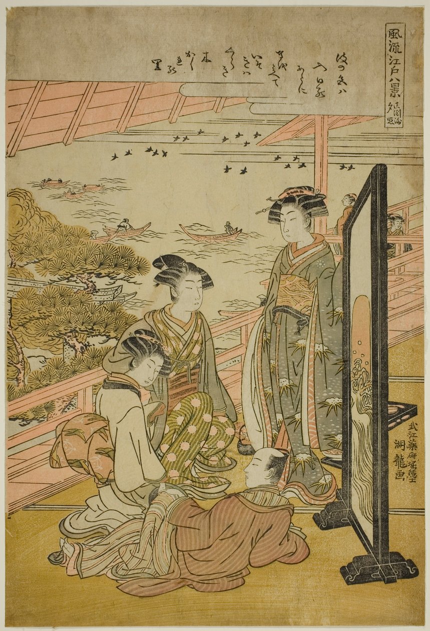 Evening Glow at Matsusaki, from the series 