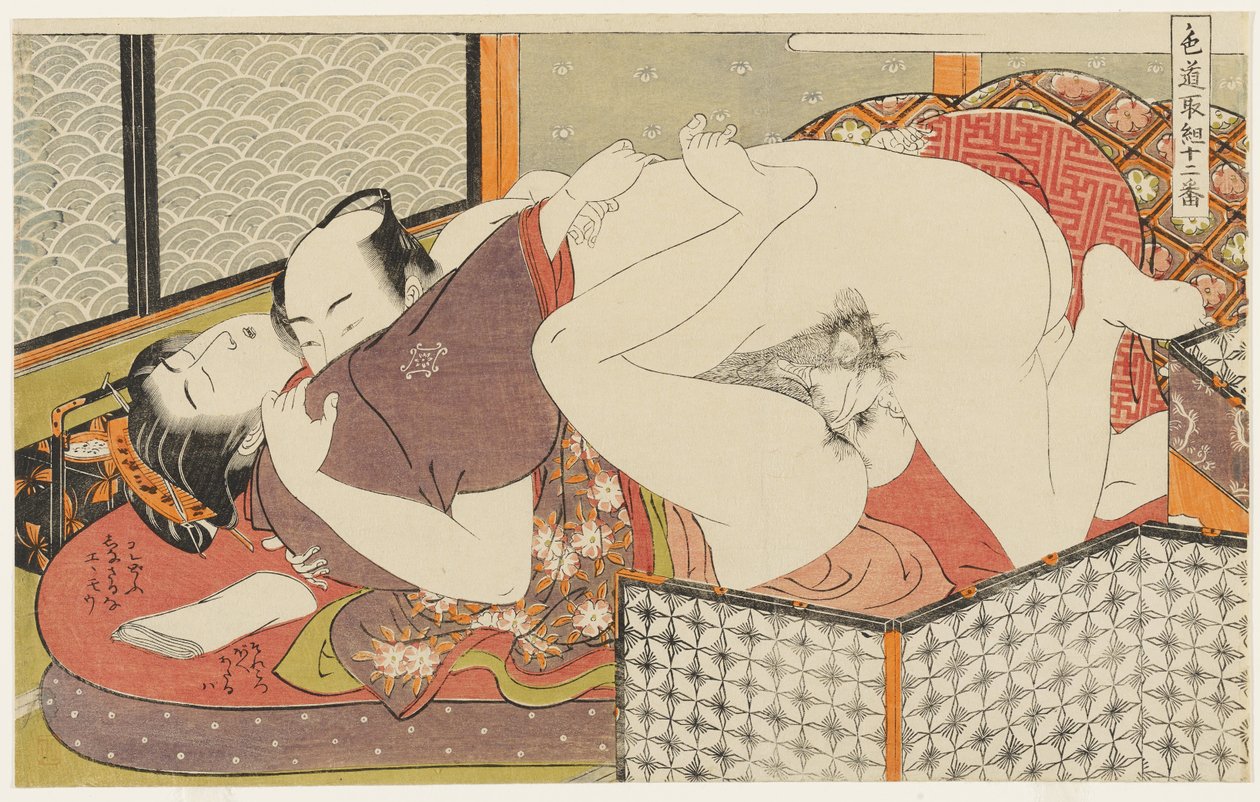 In the Pleasure Quarters, No. 3 from Twelve Bouts in the Way of Love by Isoda Koryusai