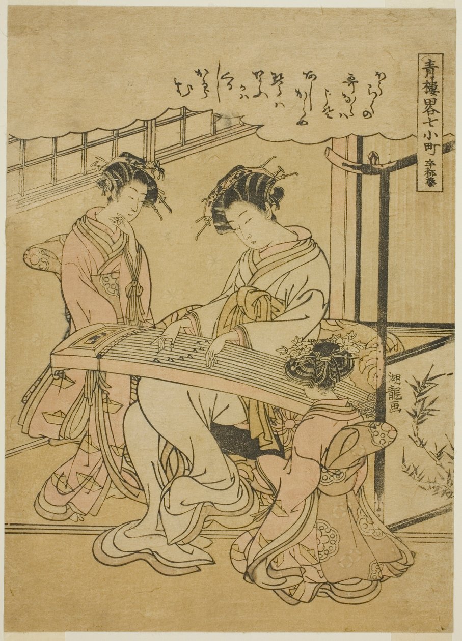 Komachi and the Stupa, from the series "Informal Parodies of the Seven Komachi in the Pleasure Quarters" by Isoda Koryusai