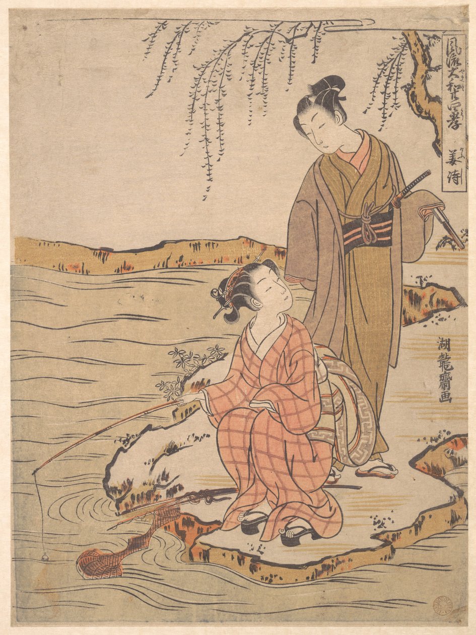 Kyo Shi by Isoda Koryusai