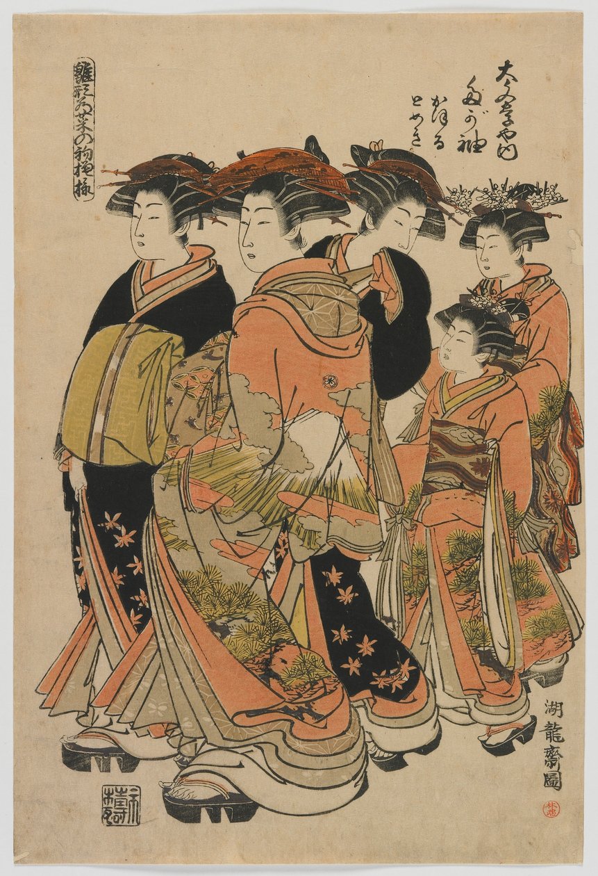 Models of Fashion: New Designs as Fresh Young Leaves: The Courtesan Tagasode of Daimonjiya with Katsuru, Tomeki, and Attendants, Edo period by Isoda Koryusai