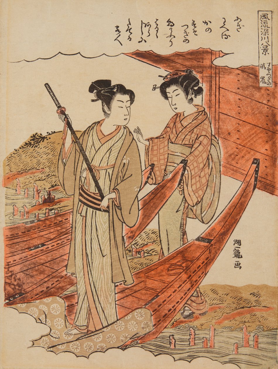 Clear Day in Sosotsugi, from the series: Eight Famous Views of Fukugawa by Isoda Koryusai