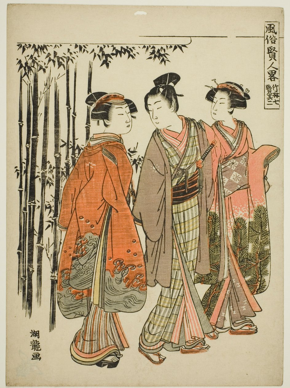 Seven Sages of the Bamboo Grove - No. 2, from the series "Popular Versions of Sages" by Isoda Koryusai