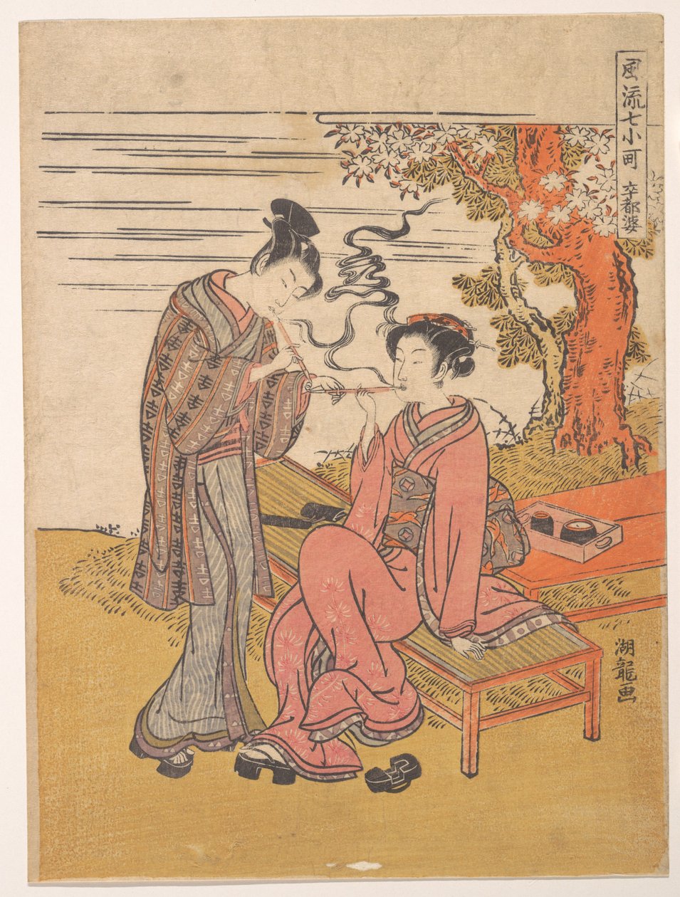 Sotoba; One of Seven Komachi by Isoda Koryusai