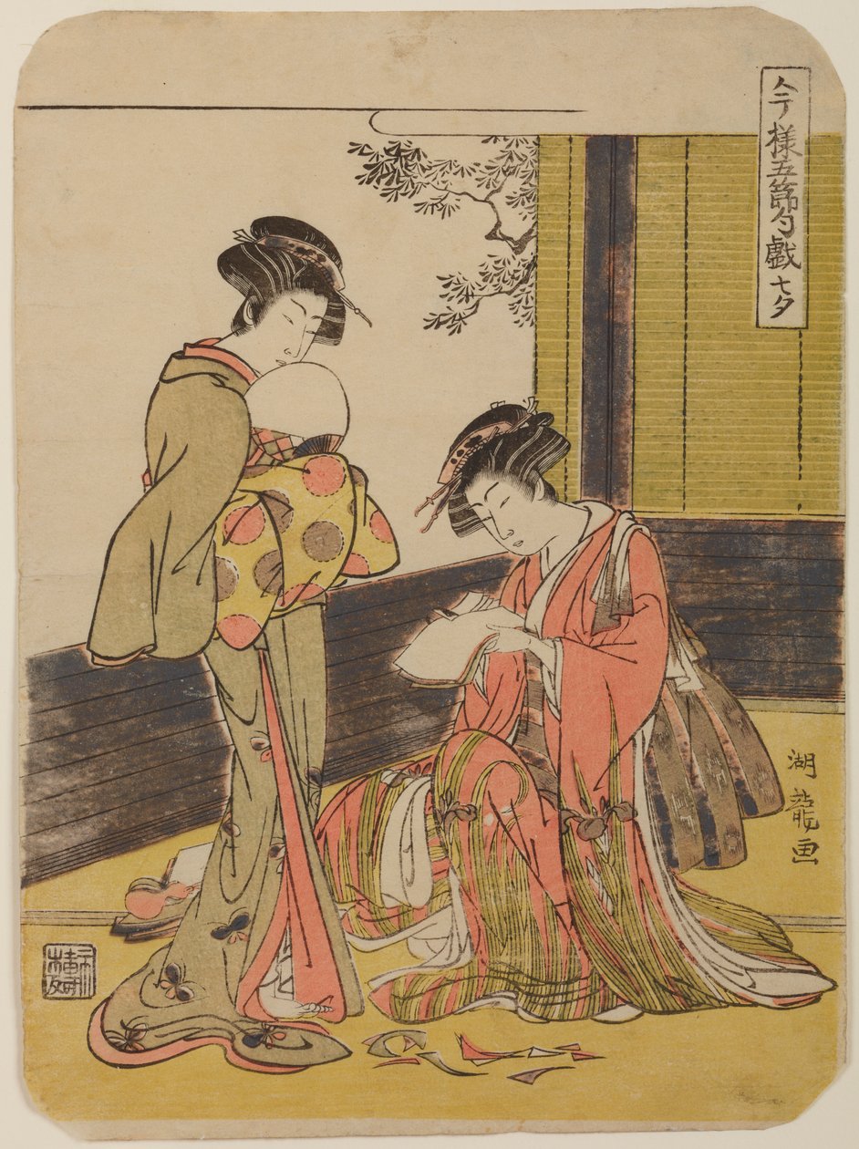Star Festival / Imeyo goseku tawamure tanabata by Isoda Koryusai