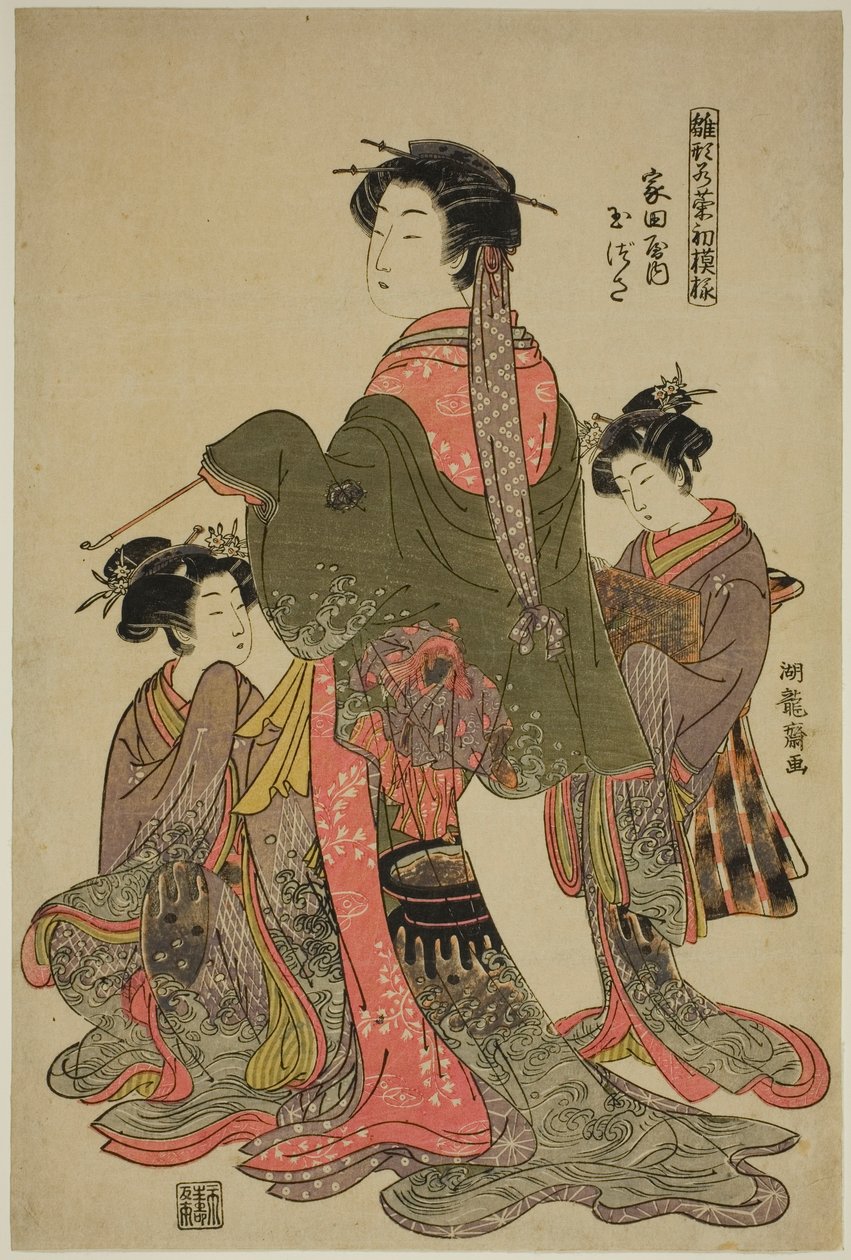 Tamazusa of Iedaya, from the Series 
