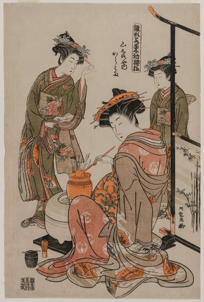 The Courtesan Karahama of Yamashiroya Performing the Tea Ceremony by Isoda Koryusai