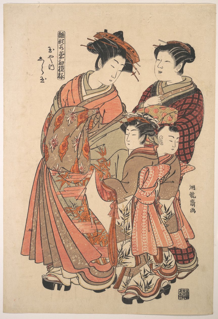 The Courtesan Shiratama of the Tamaya Brothel, from the Series “A Pattern Book of the Year’s First Designs, Fresh as Spring Herbs” by Isoda Koryusai