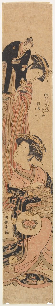 The Courtesan Sōgiku of the Matsukaneya House by Isoda Koryusai