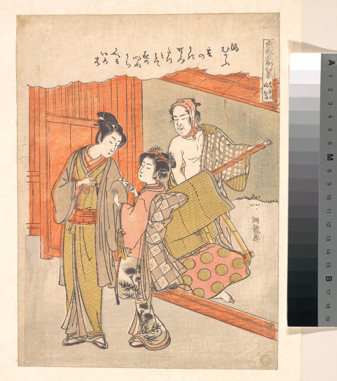 The Kago Returning from Go-ju-ken by Isoda Koryusai