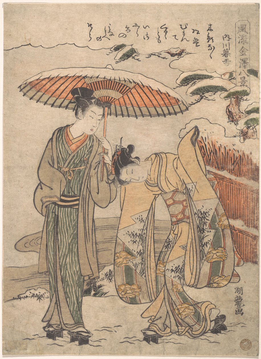 Uchikawa Bosetsu by Isoda Koryusai