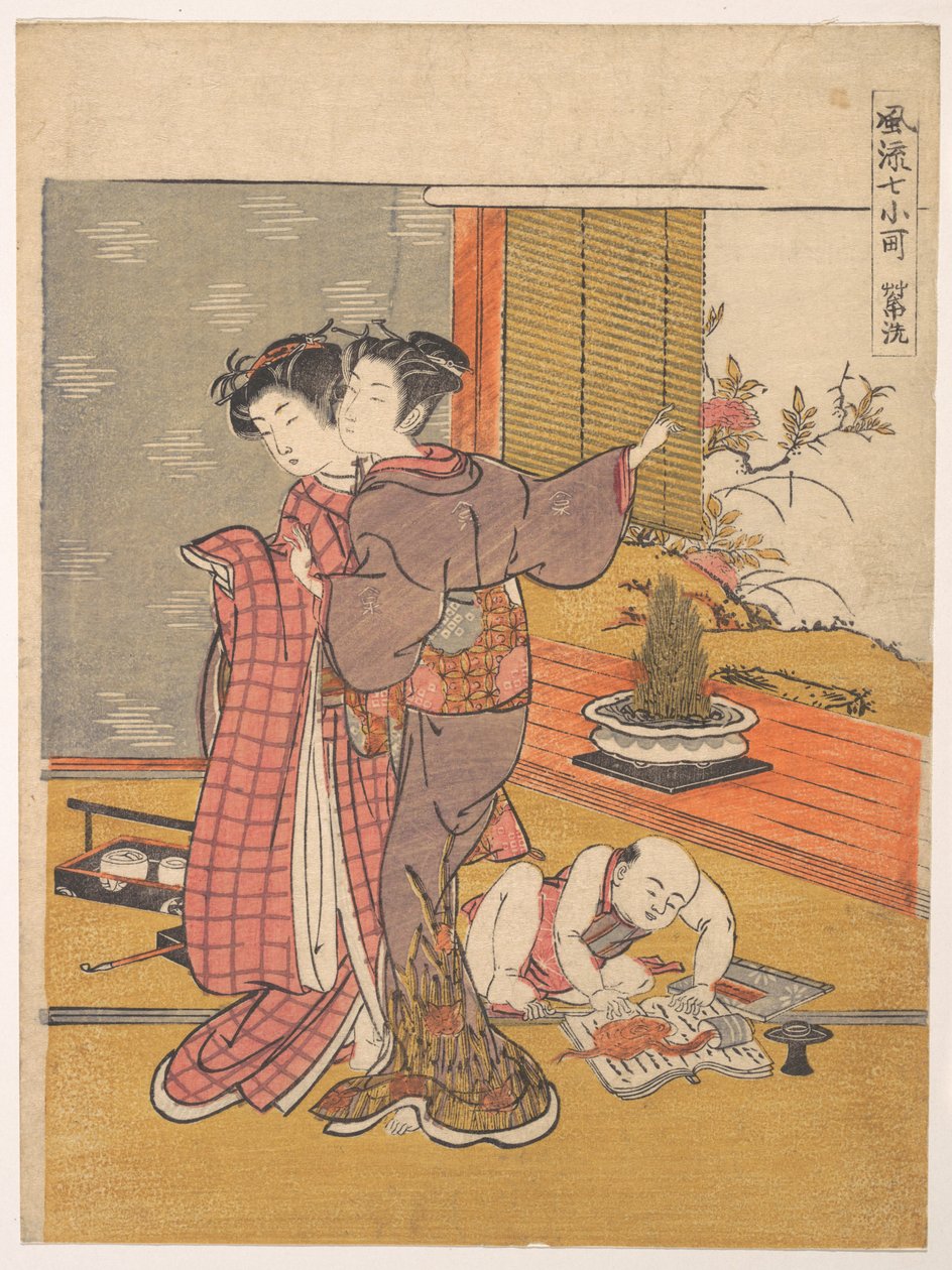 Washing the Book by Isoda Koryusai