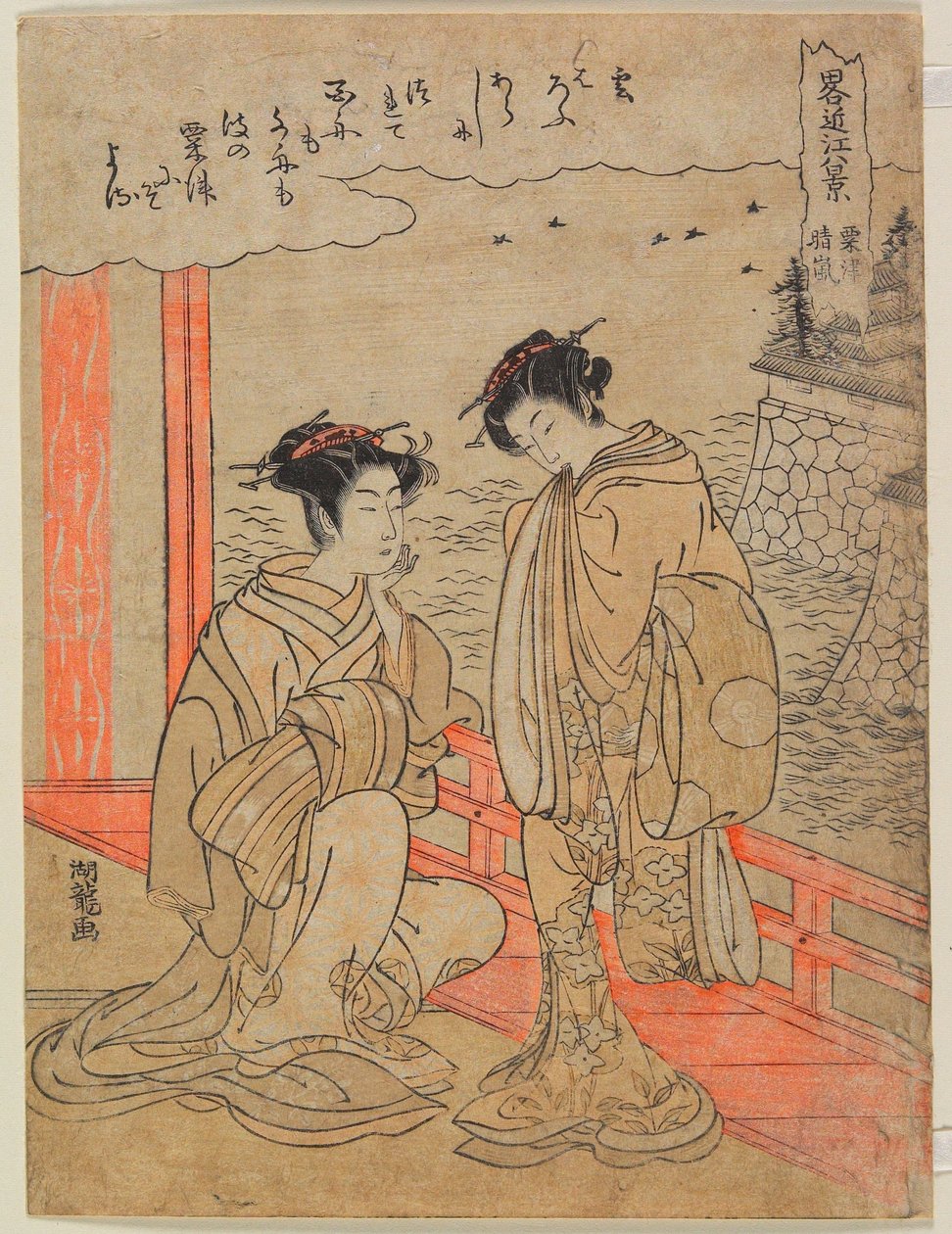 Weather Clearing at Awazu by Isoda Koryusai