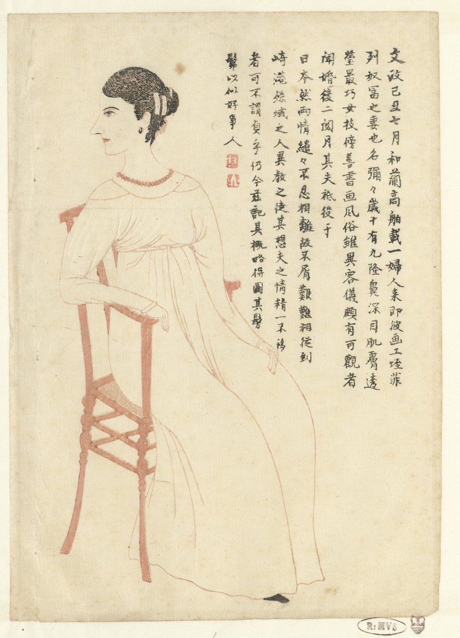 Portrait of Mimi de Villeneuve by Isono Bunsai (attributed to)