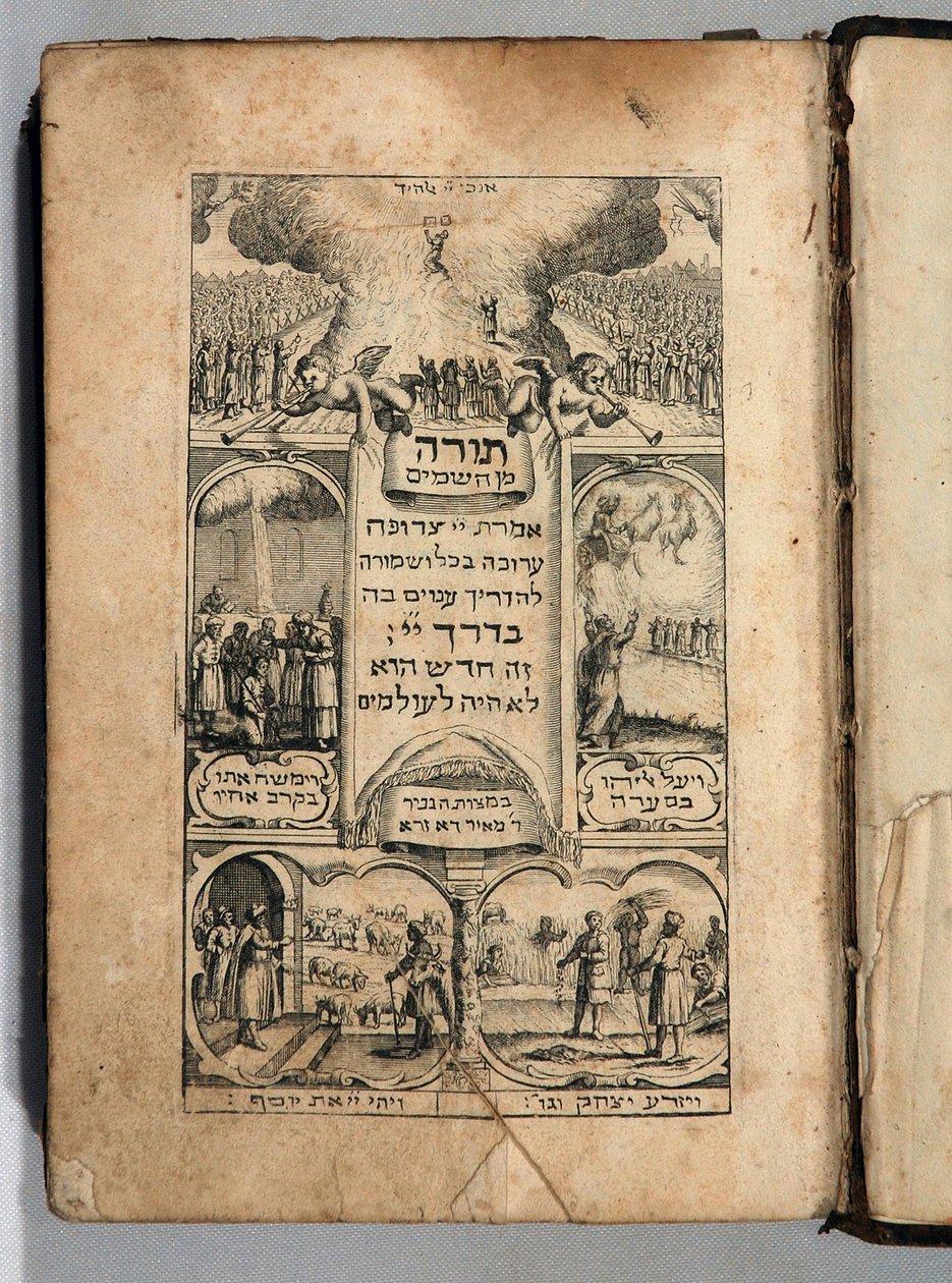 Bible by Italian School