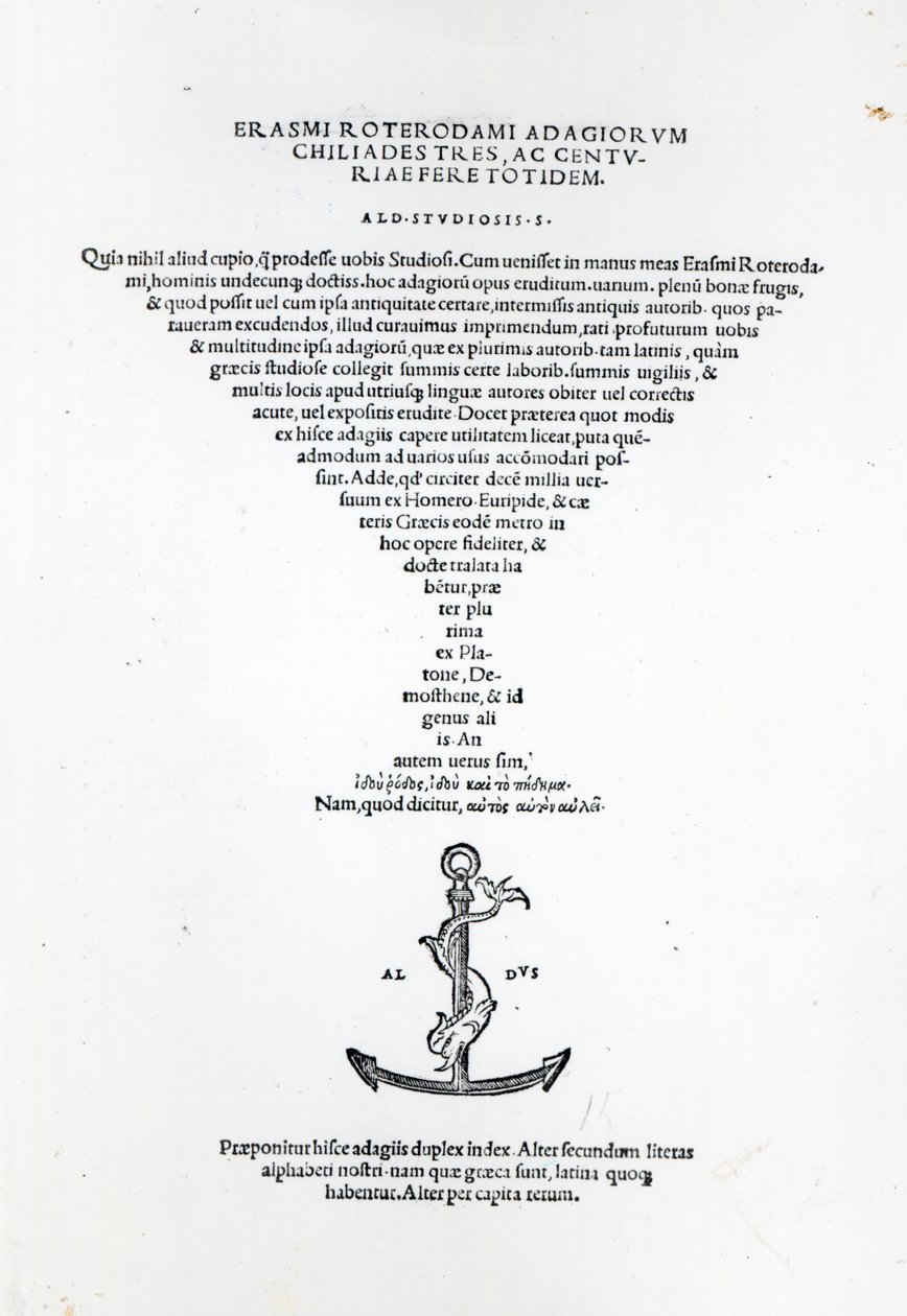 Title page of the Adages of Erasmus, printed by Aldus Manutius in Venice, 1508 by Italian School
