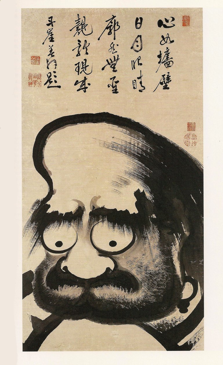 Daruma by Ito Jakuchu