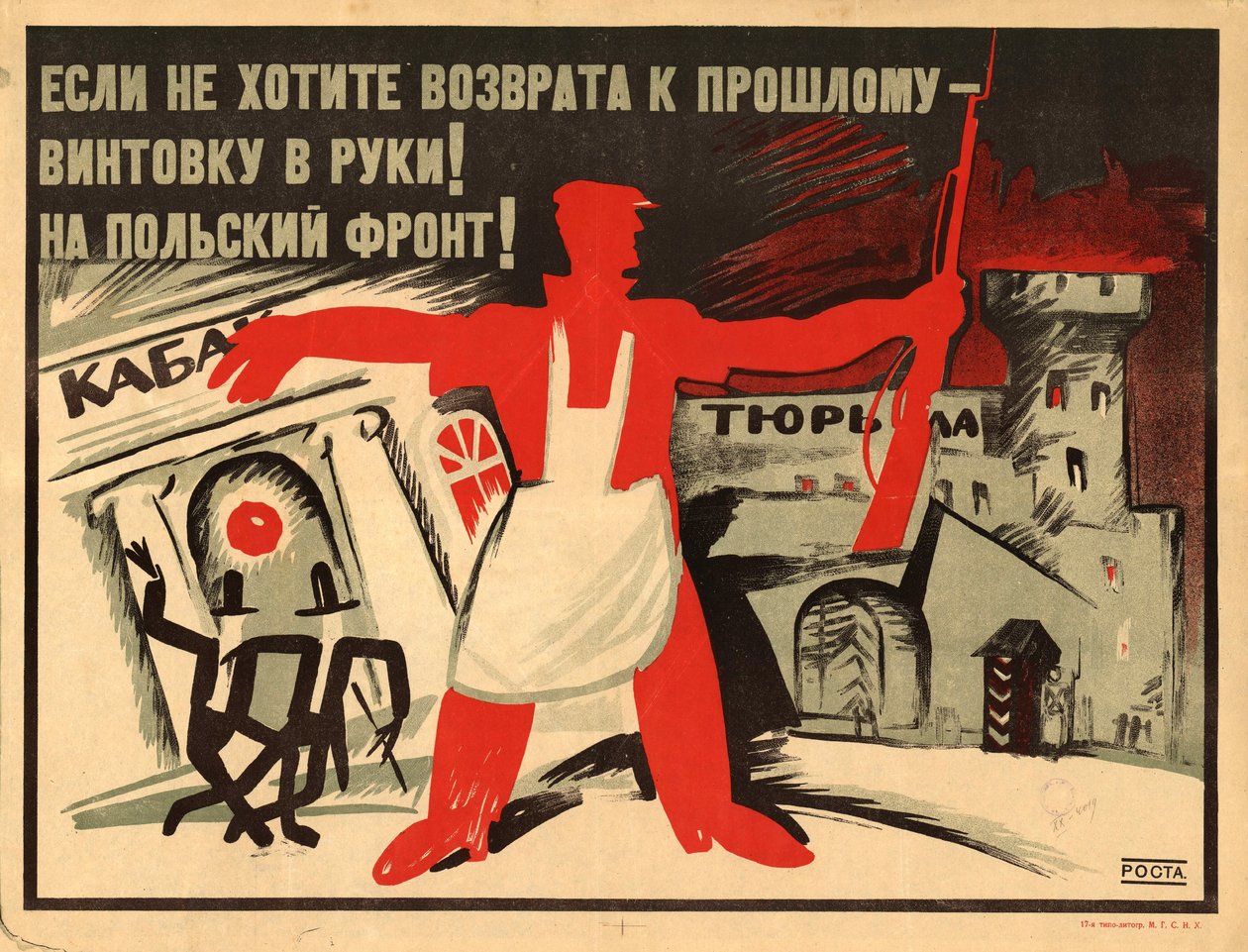 Take a Rifle in Hand! To the Polish Front! by Ivan Andreevich Malyutin