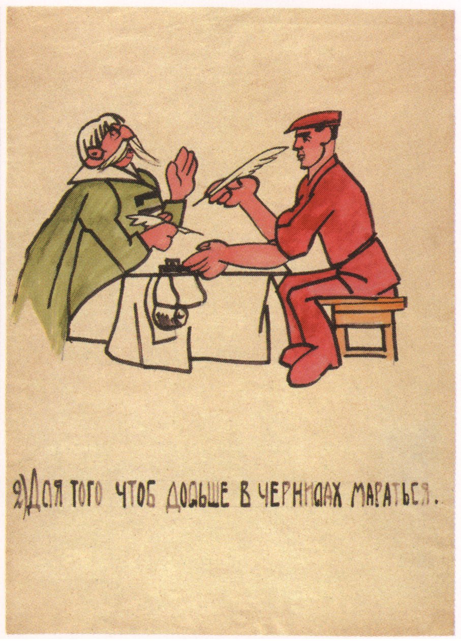 They Prefer to Tinker with Ink, Getting Themselves All Dirty, 1920 by Ivan Andreevich Malyutin
