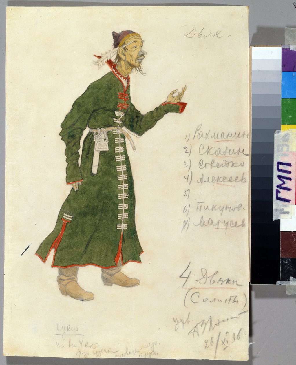 Costume design for the opera The Tale of Tsar Saltan by N. Rimsky-Korsakov by Ivan Yakovlevich Bilibin