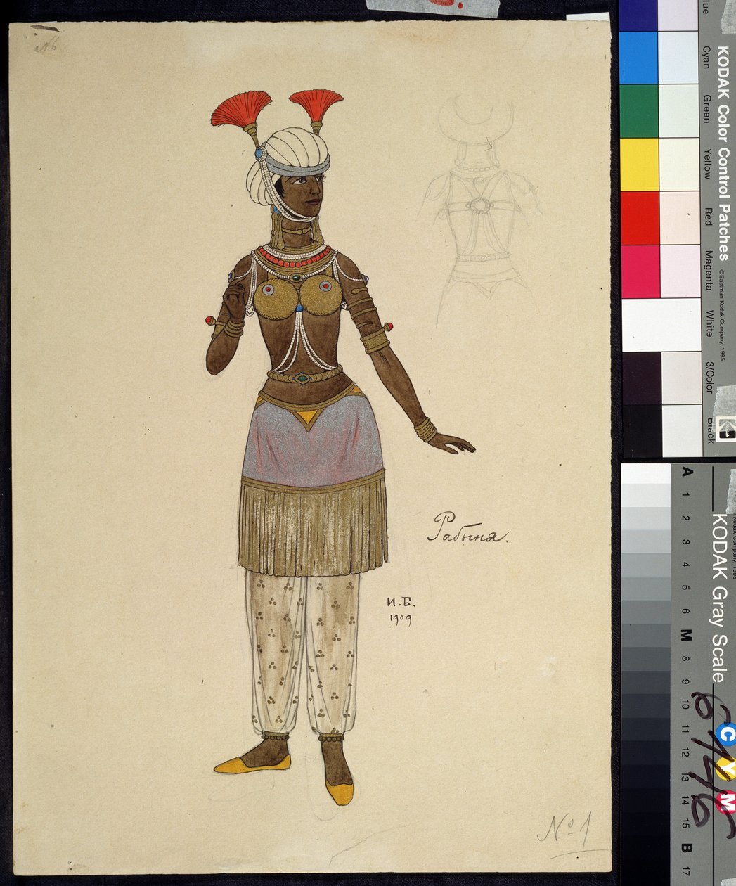 Costume Design for the Opera The Golden Cockerel by Nikolai Rimsky-Korsakov by Ivan Yakovlevich Bilibin