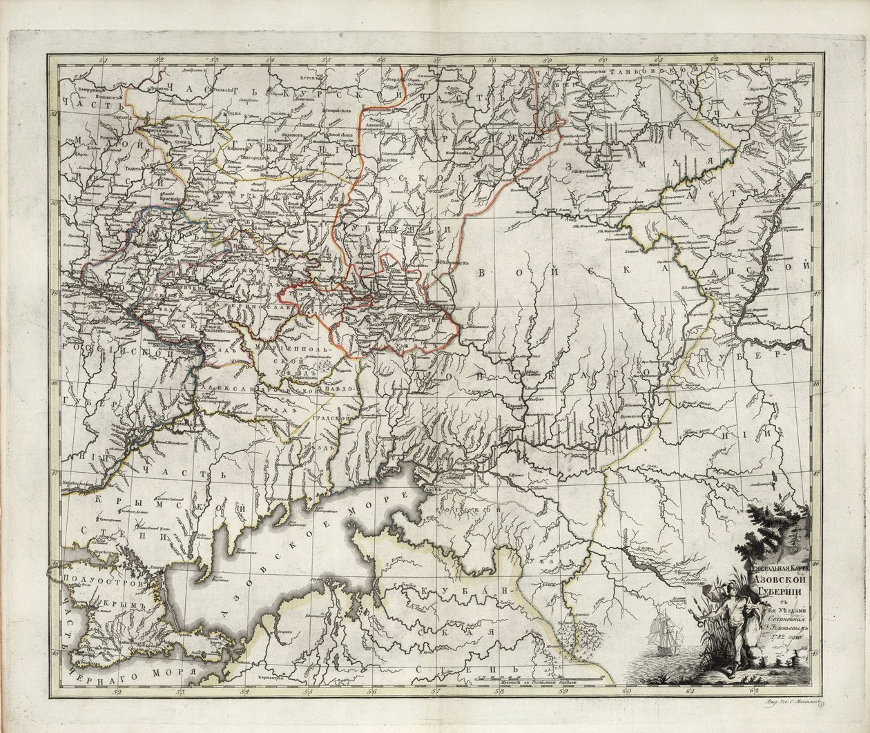 General Map of Azov Governorate, 1782 by Ivan Ivanovich Islenyev