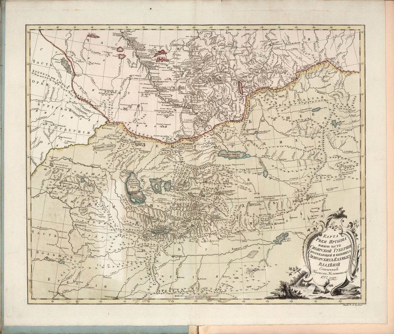 Map of the Irtysh River, the Southern Part of the Siberian Governorate by Ivan Ivanovich Islenyev