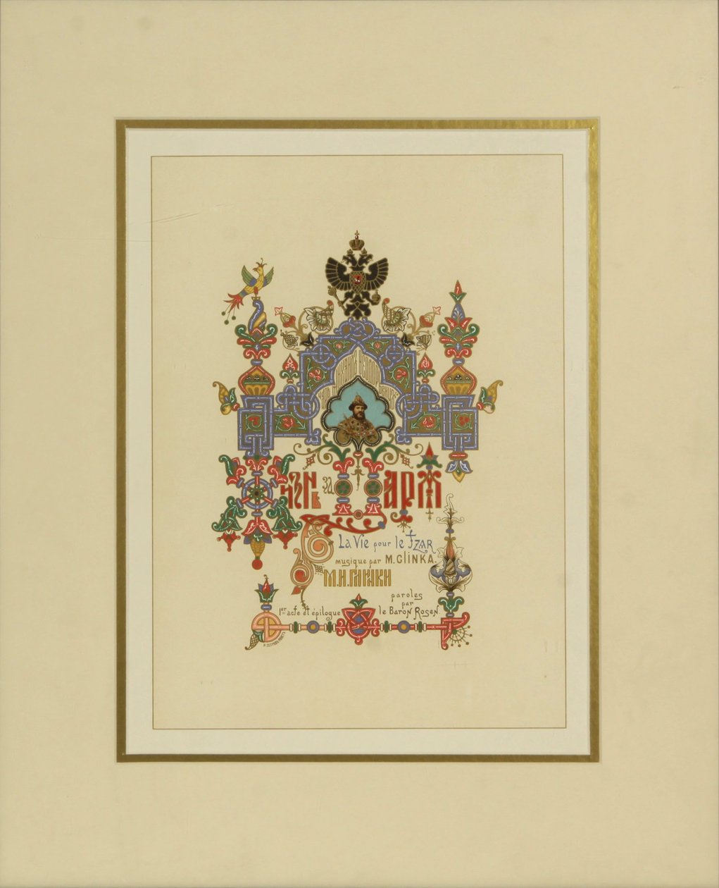 Program for the Opera A Life for the Tsar by M. Glinka by Ivan Pavlovich Ropet