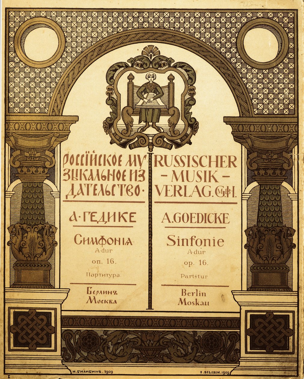 Title design for the Russian Music Publisher by Ivan Yakovlevich Bilibin