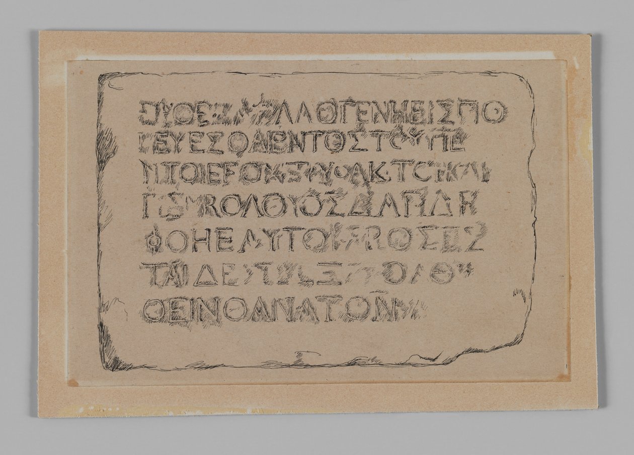 Inscription in Greek forbidding the Gentiles from entering the sacred precinct of the Temple under penalty of death, illustration from The Life of Our Lord Jesus Christ by James Jacques Joseph Tissot