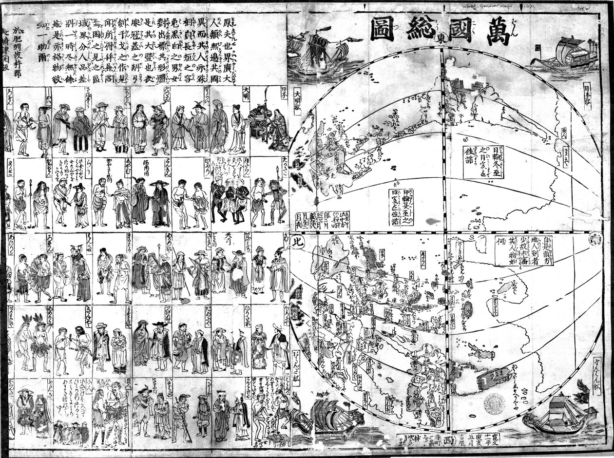 Map of the World by Japanese School