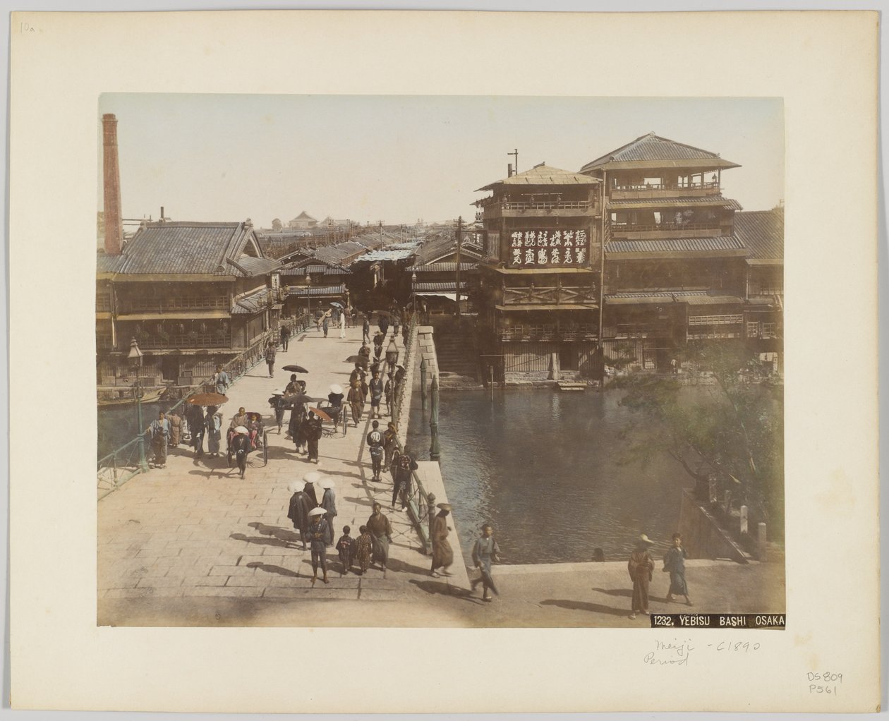 Yebisu Bashi, Osaka, Japan, c.1890 by Japanese Photographer