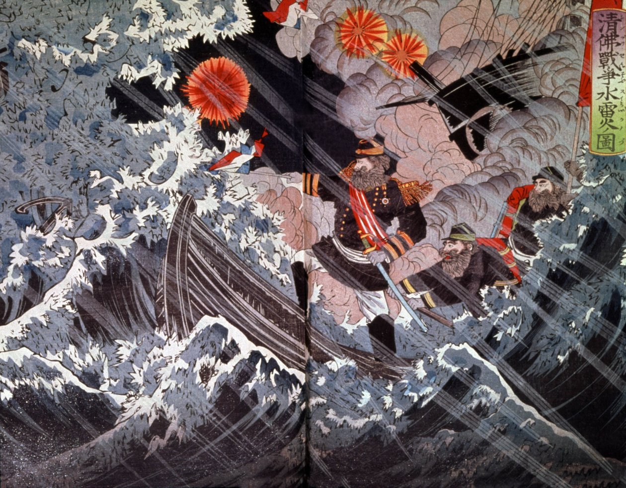 Battle of Fuzhou by Japanese School