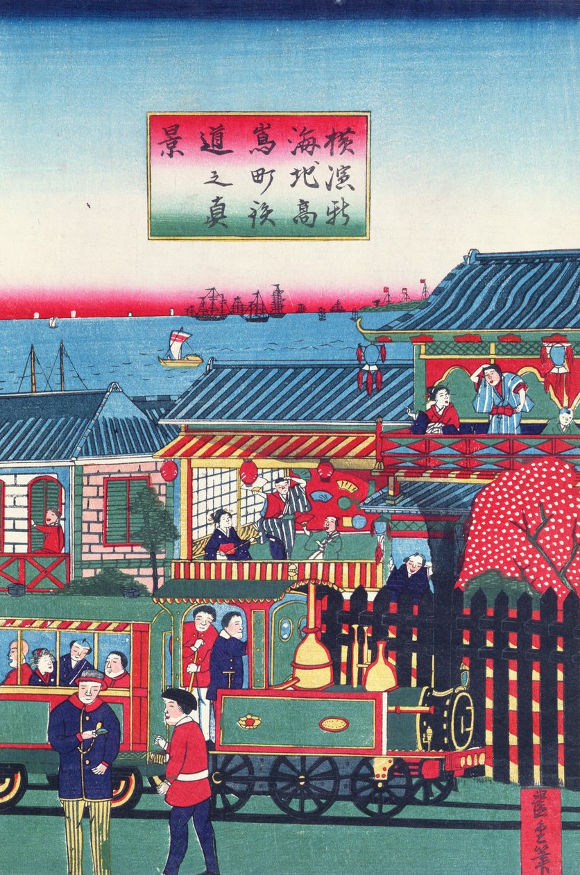 Central section of a triptych depicting a train at Yokohama, second half nineteenth century by Japanese School
