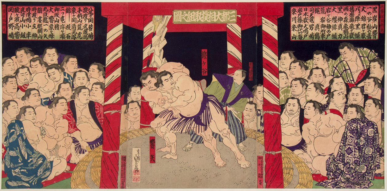 Wrestling Match Umegatani vs Haibirya by Japanese School
