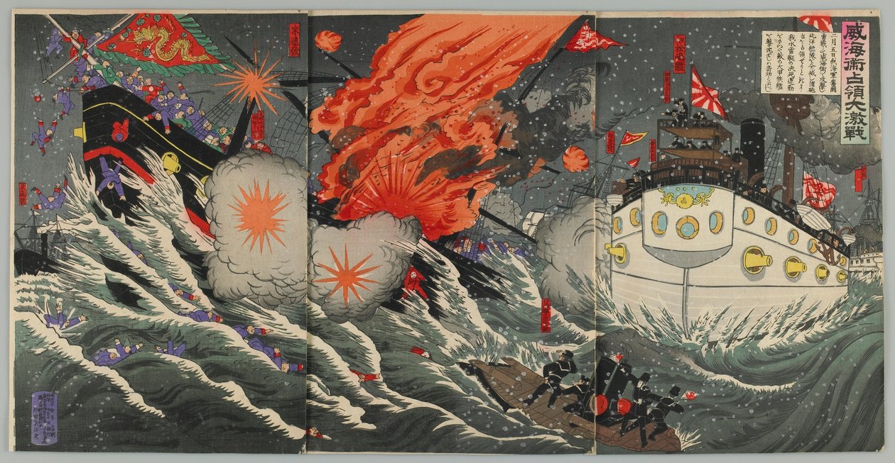 Great Sea Battle at Weihaiwei, Meiji era, 1895 by Japanese School